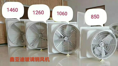 玻璃钢风机 (3)